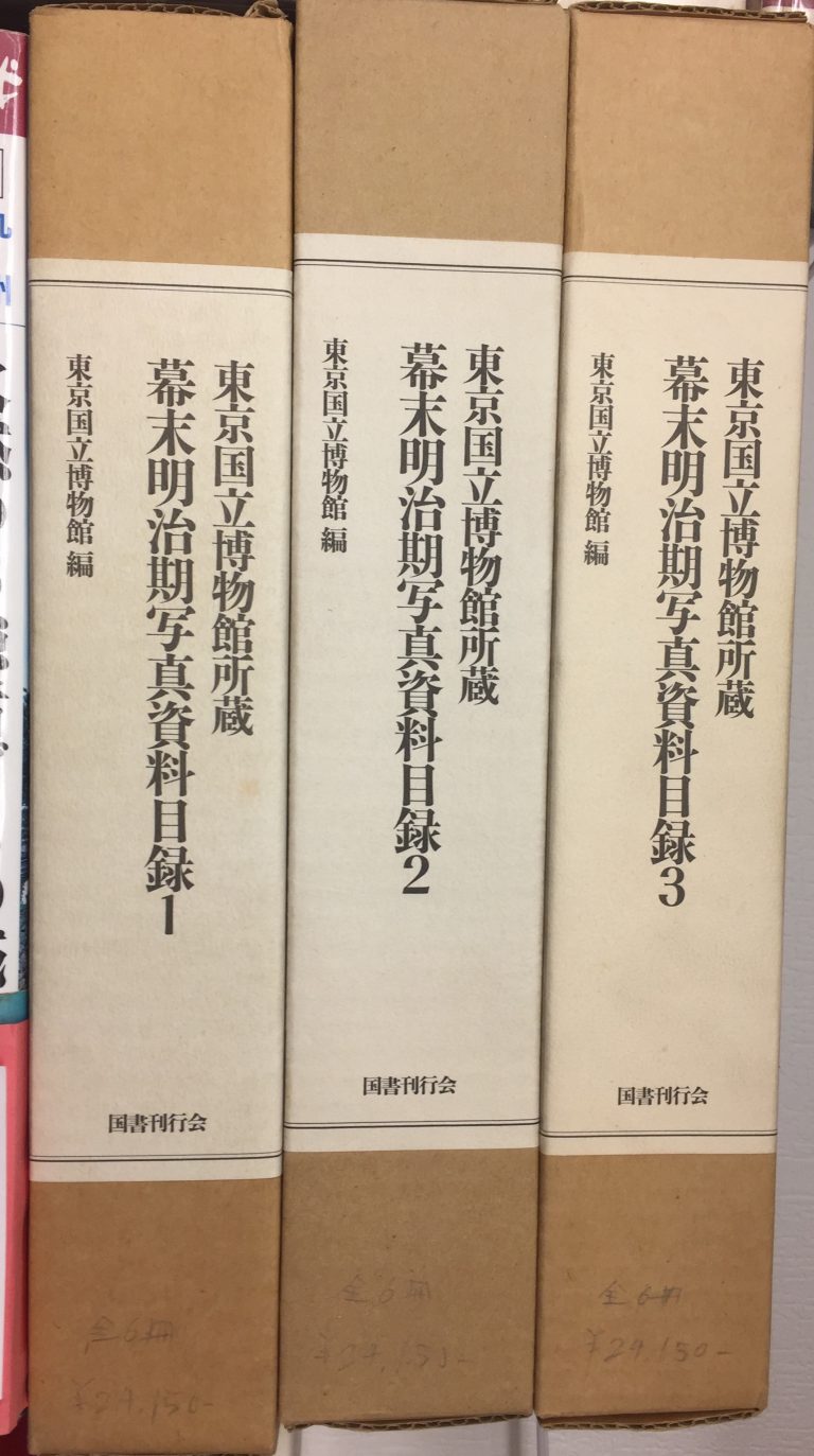 宅急便は割引特典対象！-ヤフオク! - •東京国立博物館所蔵・•幕末明治