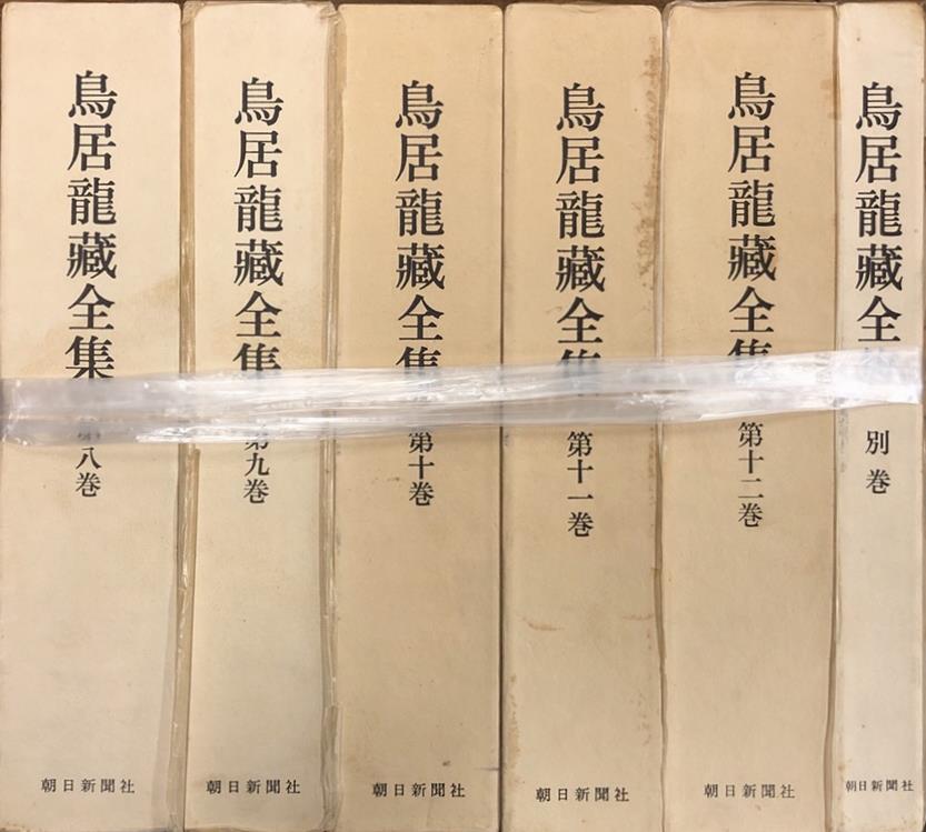 山梨県甲府市で歴史（日本史）関係の学術専門書ほか古本を大量出張買取