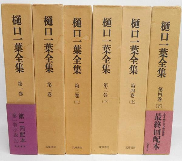 文京区 の古本・古書出張買取なら中川書房 | 東京神田神保町 愛書館