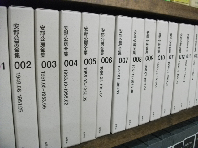 調布市 の古本・古書出張買取なら中川書房 | 東京神田神保町 愛書館