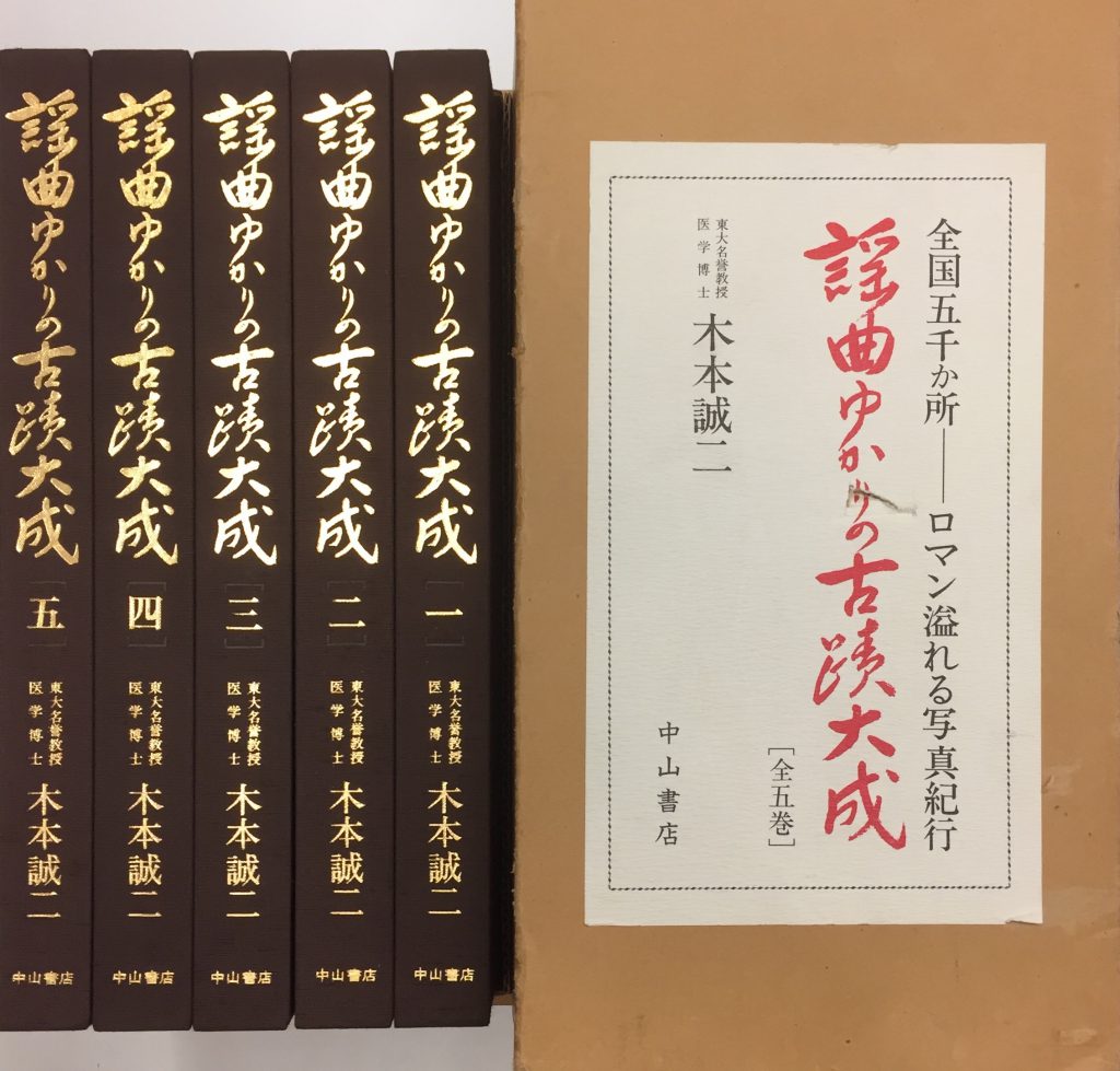 土田衞『考証元禄歌舞伎——様式と展開』八木書店 初版 - 本