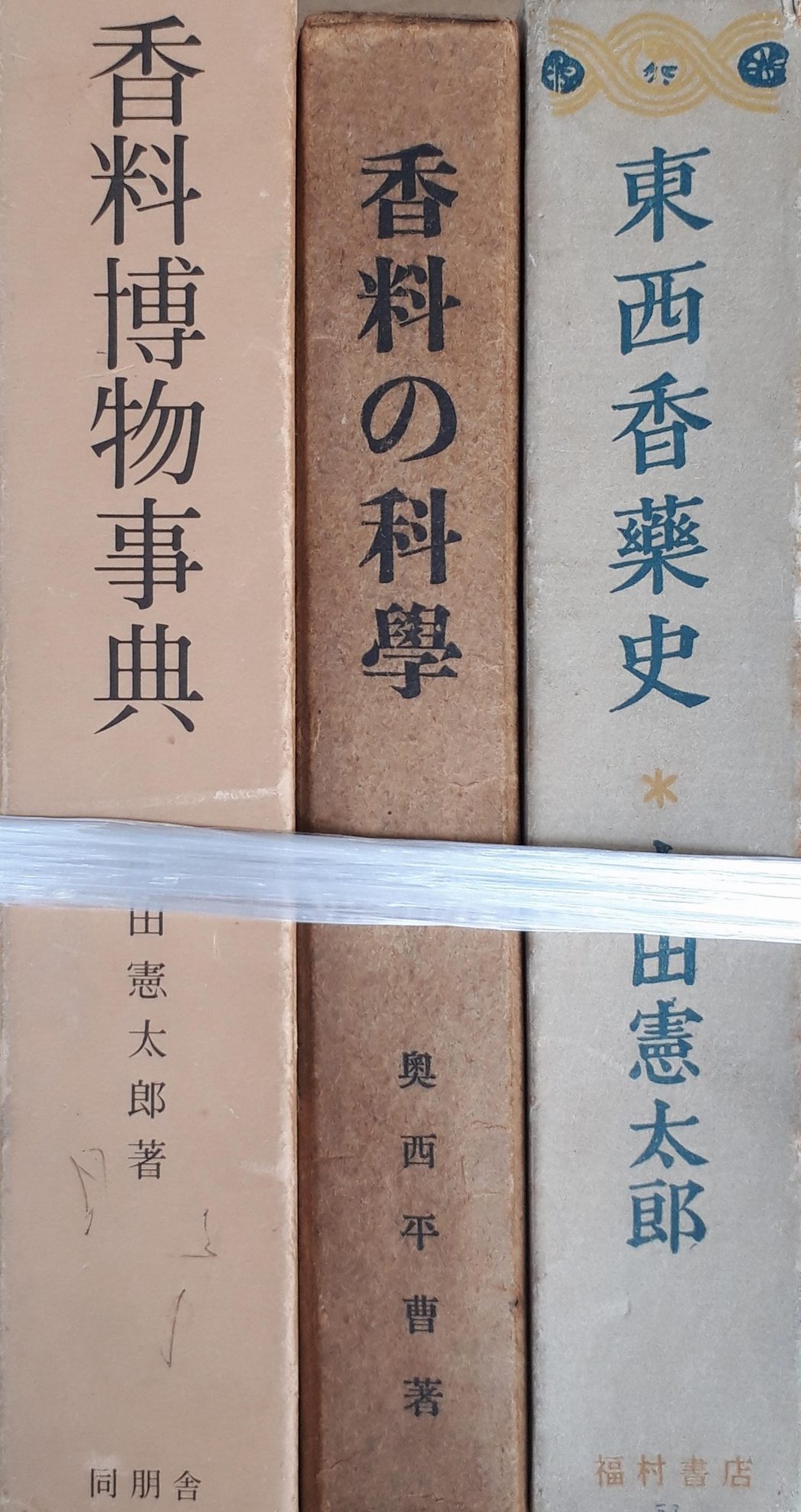 ジャン・バルネ博士の植物―芳香療法