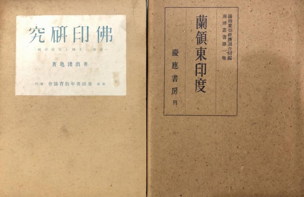 平凡社 日本歴史地名大系３７ 徳島県の地名 / 20...+steelon.com.au