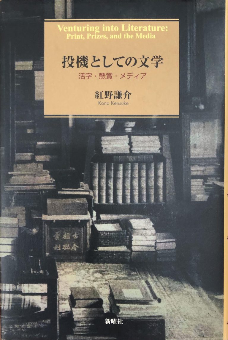 雑談集 中世の文学 三弥井書店 希少本 - 本