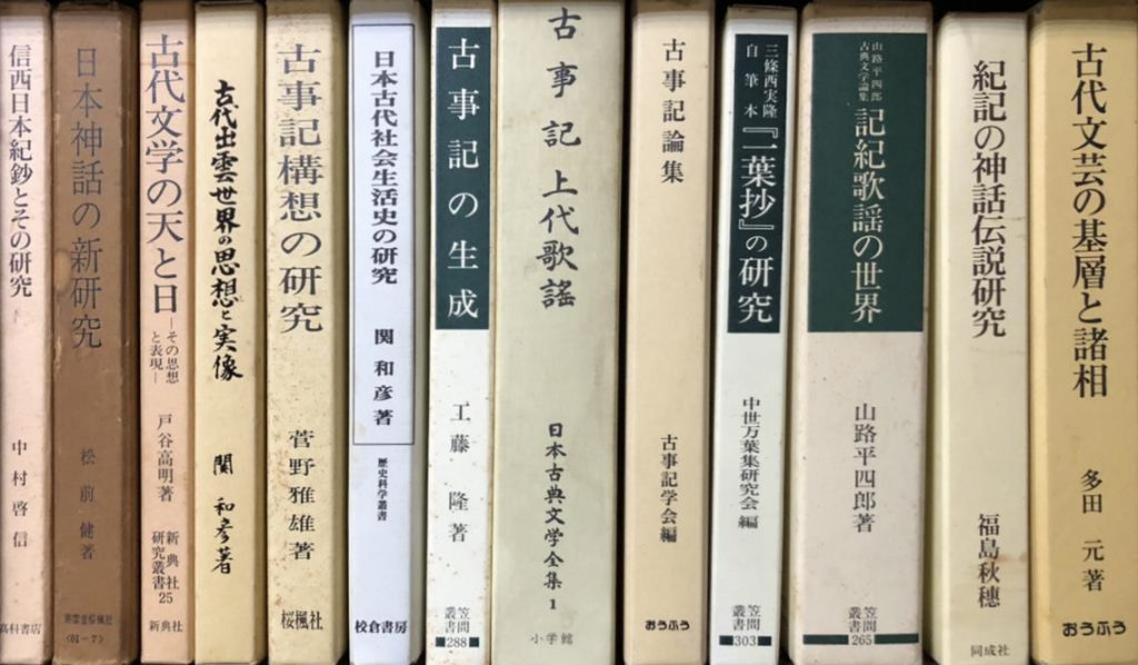 王朝文学論 古典作品の新しい解釈 /新典社/圷美奈子（単行本） 激安