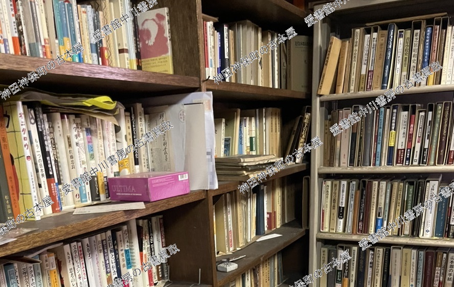 日本史（近現代史）・社会科学ほか2万冊の古本を大量出張買取 | 東京