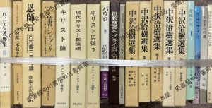 聖書ハンドブックほか