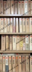 戦史叢書