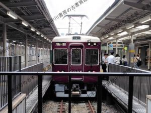 阪急今津線西宮北口駅