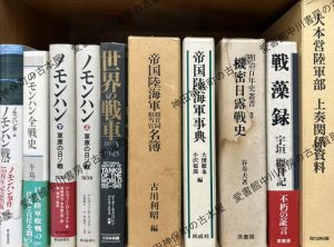 明治百年叢書ほか