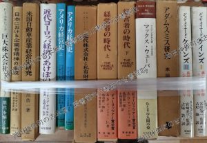 経営者の時代ほか