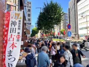 最終日 秋晴れ (2)