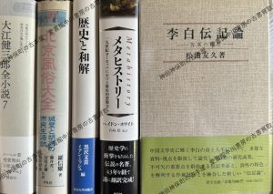 大江健三郎全小説ほか