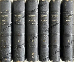 （仏文）『マブリ神父全集』6冊、1818年、OEUVRES COMPLÈTES DE L'ABBÉ DE MABLY (2)_0000