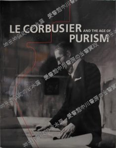 LE CORBUSIER PURISM